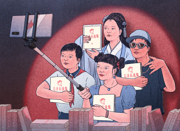 0629_xinmei_NYTMaoGenZ_final.jpg