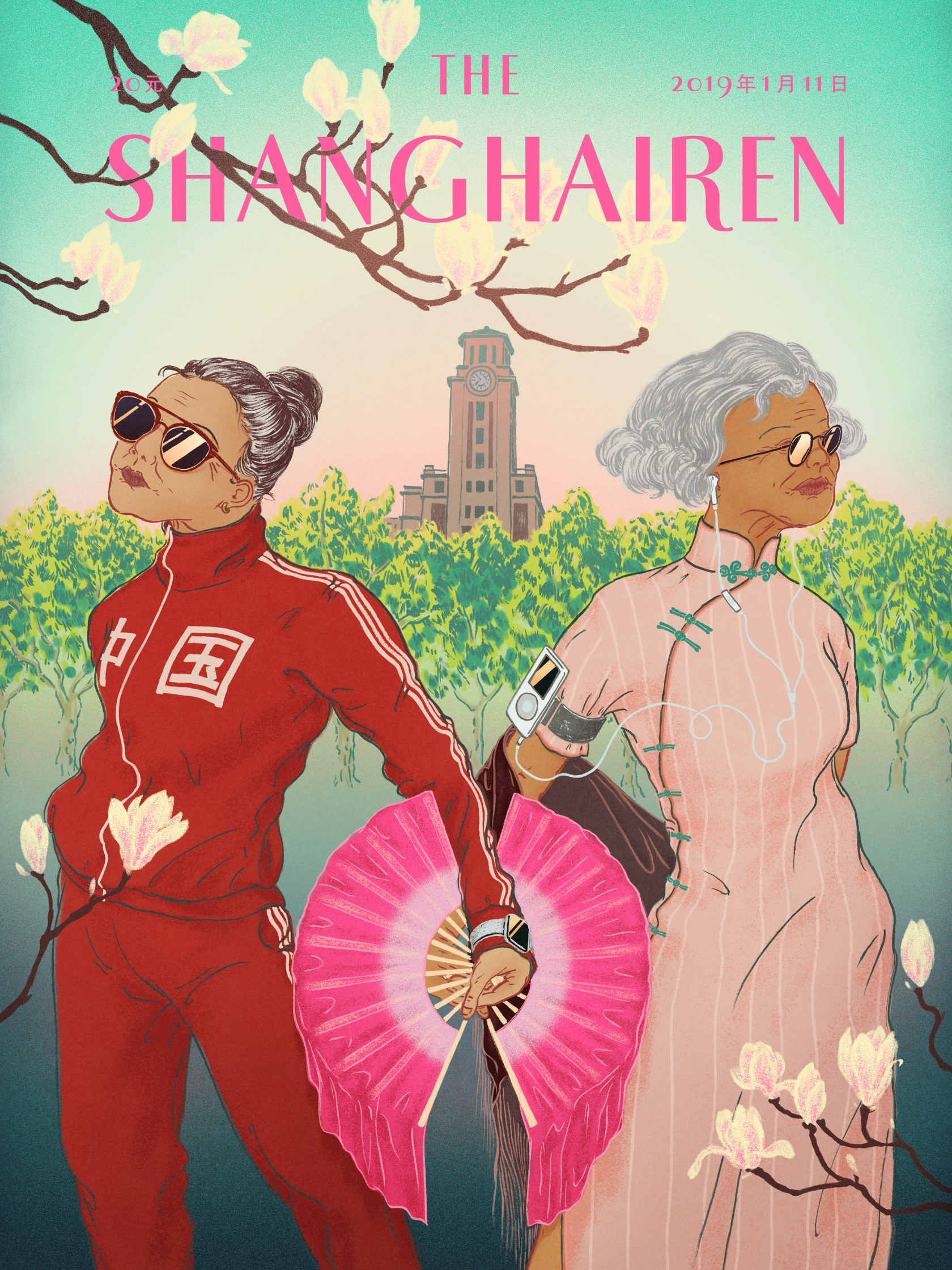 201903_The-Shanghairen_title-high-res.jpg