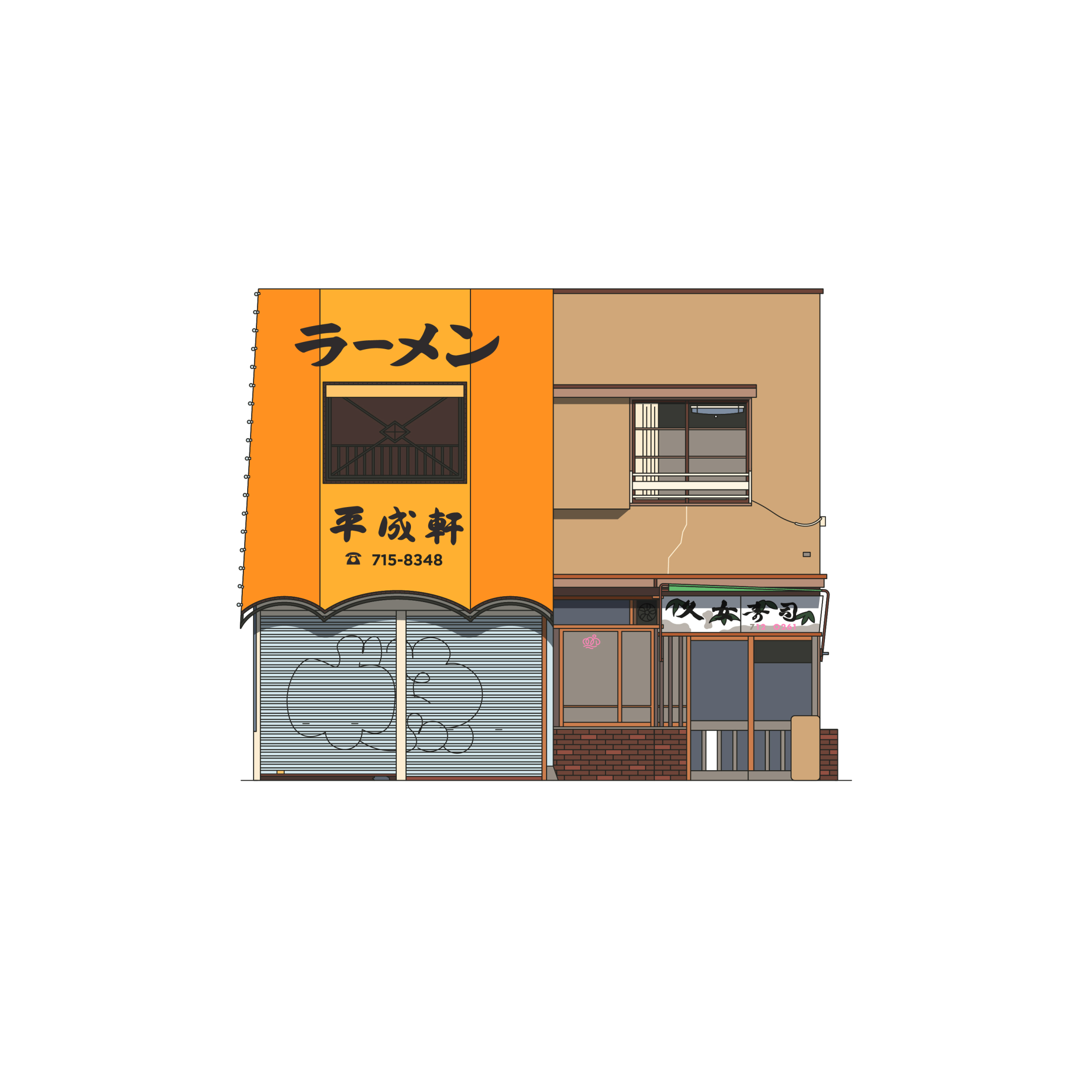 Ramen Shop.jpg
