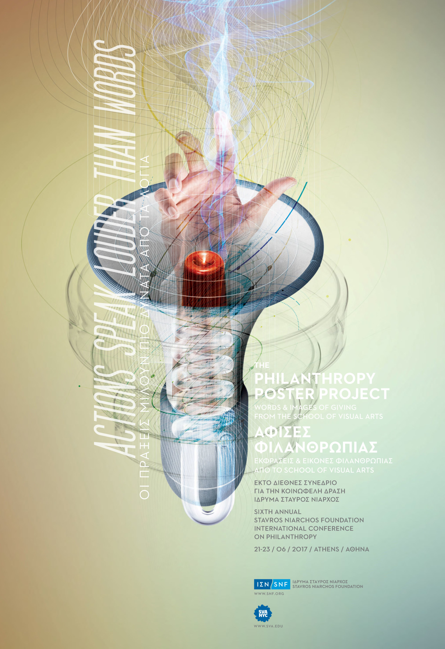 PPP 2017 Poster.jpg