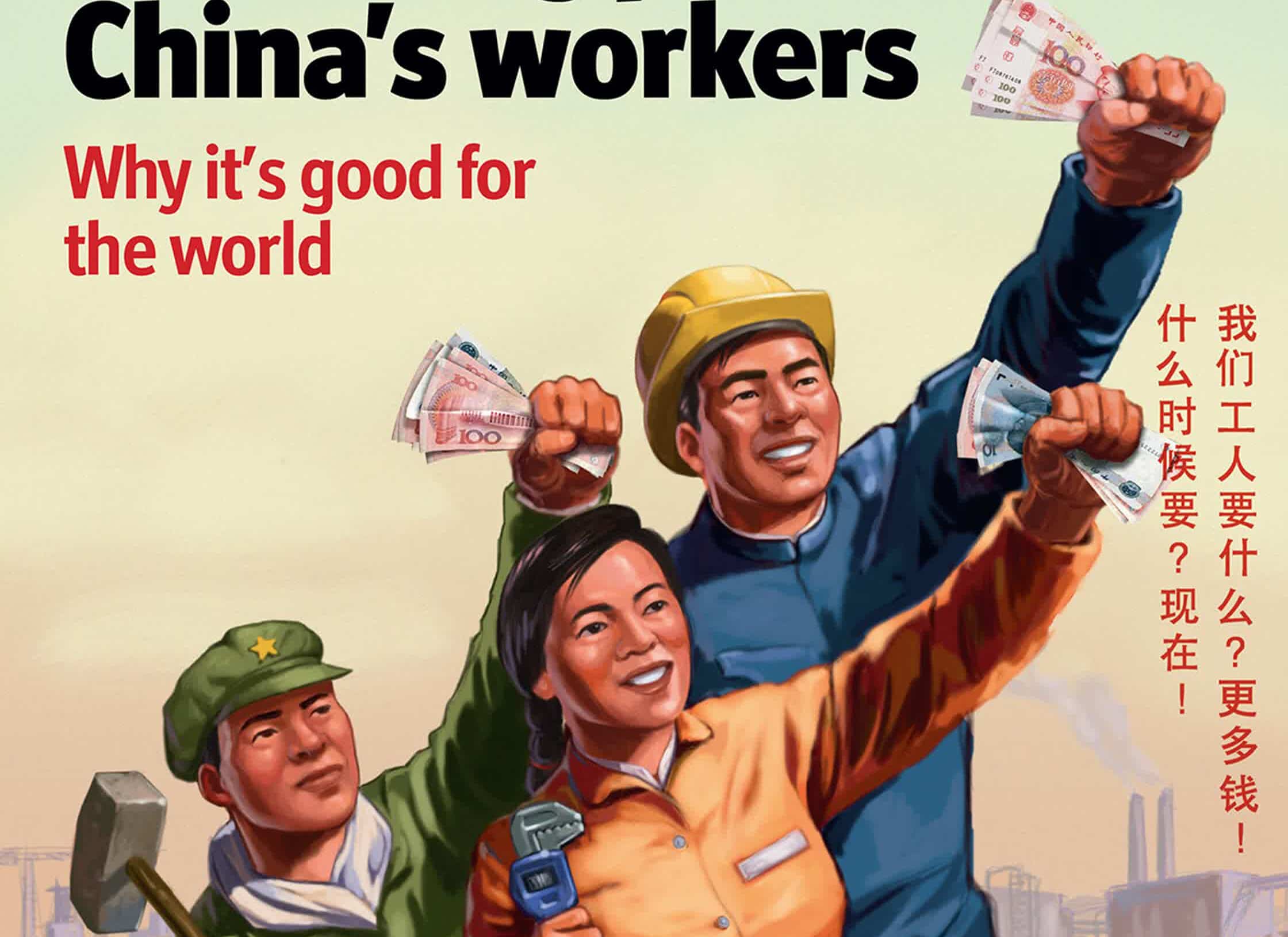 Chinaworkers.jpg