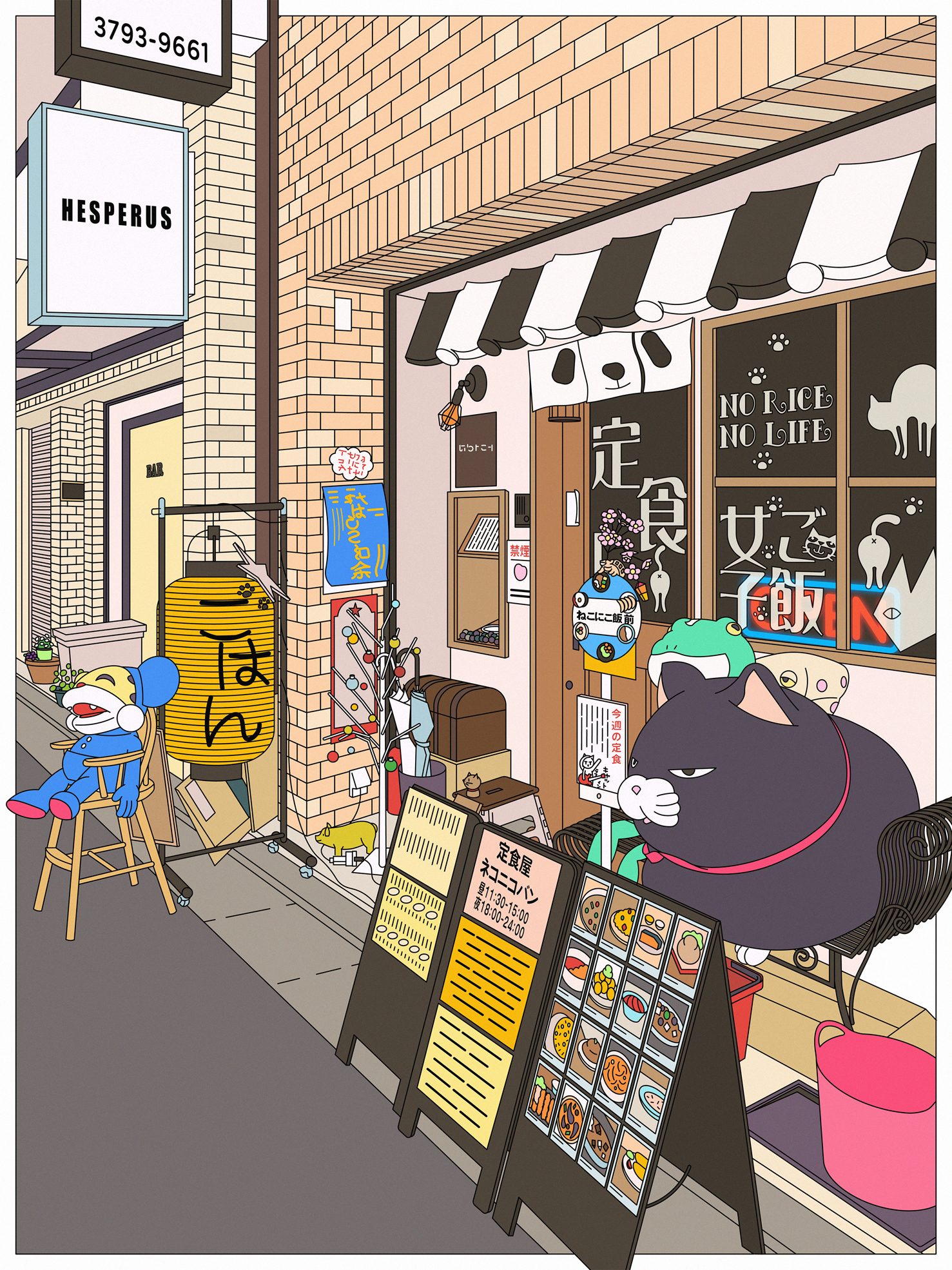 Neko ni koban.jpg