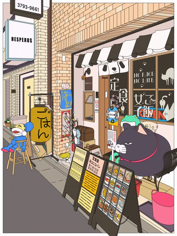 Neko ni Koban