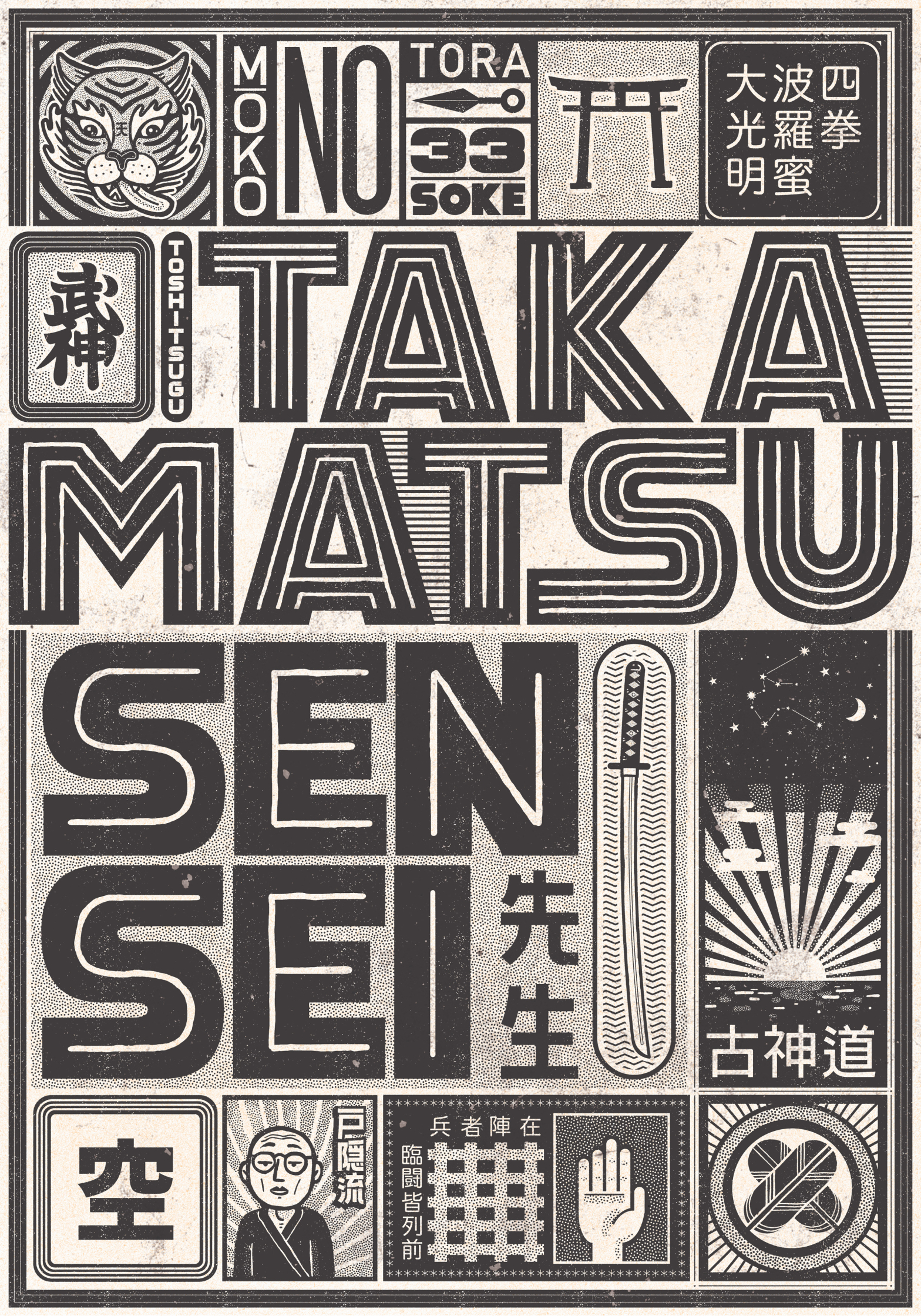 Takamatsu.jpg