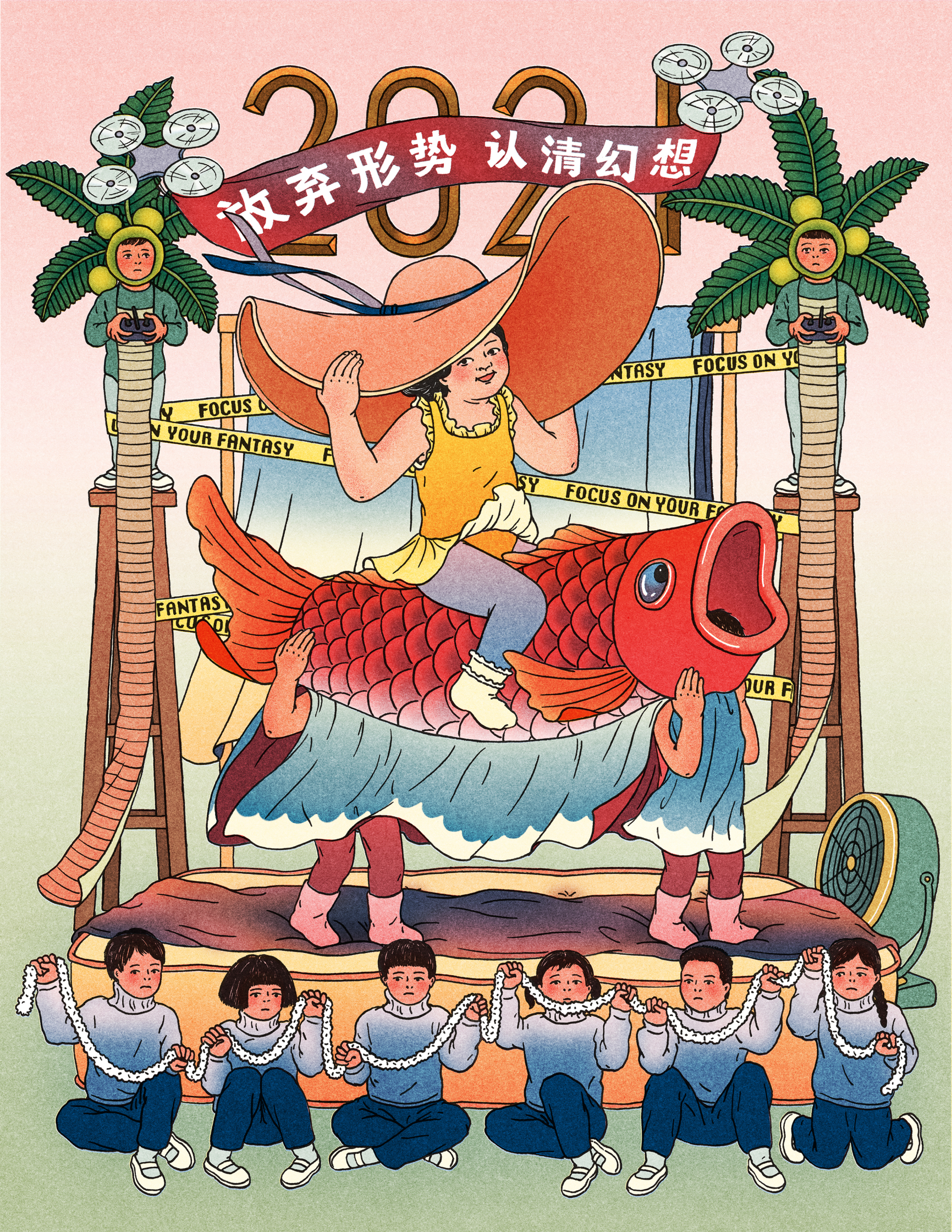 202011_Xinmei_2021-calendar-high-res.jpg