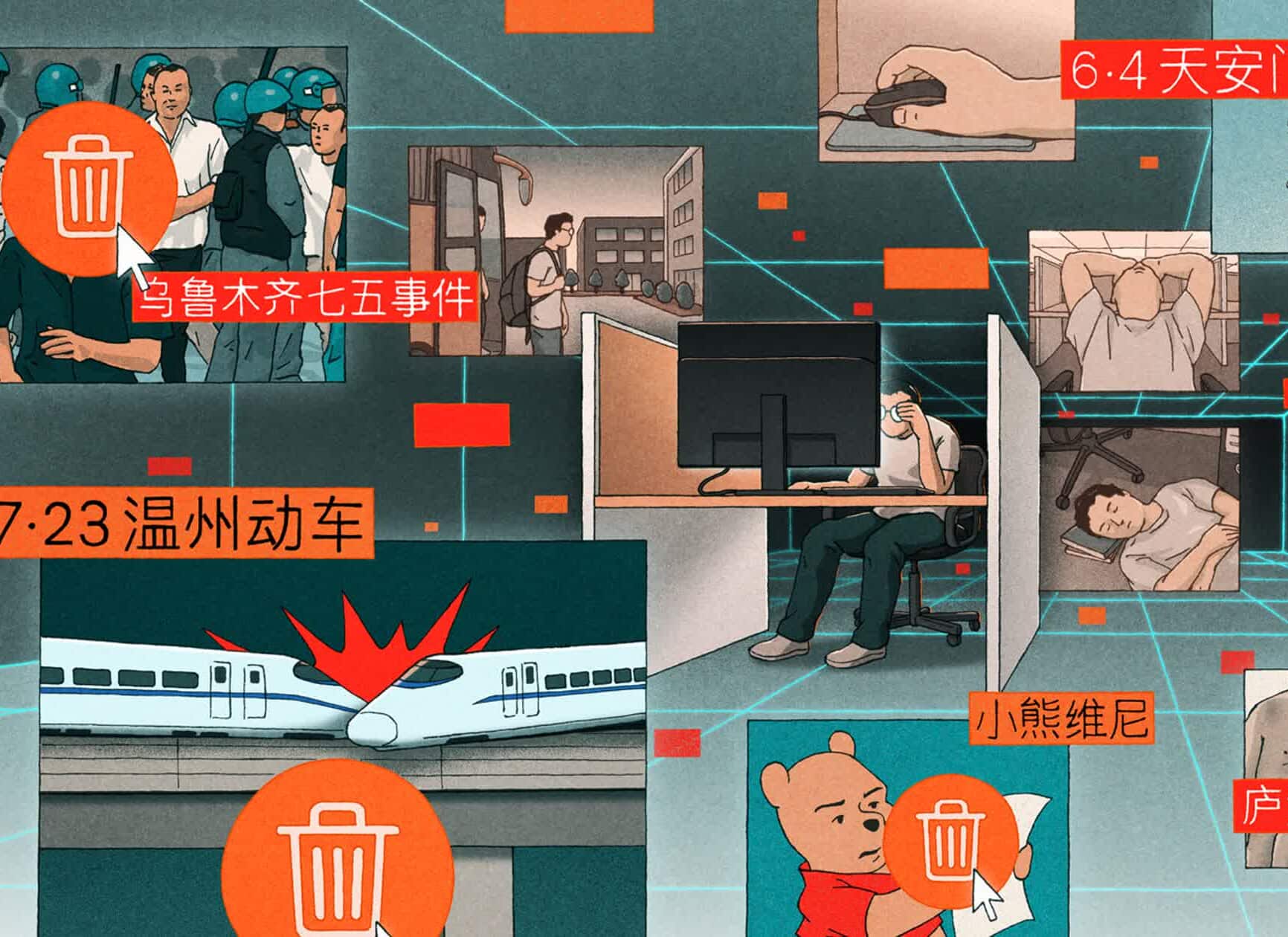 260108_xinmei_CBR_InternetCensor_web.jpg