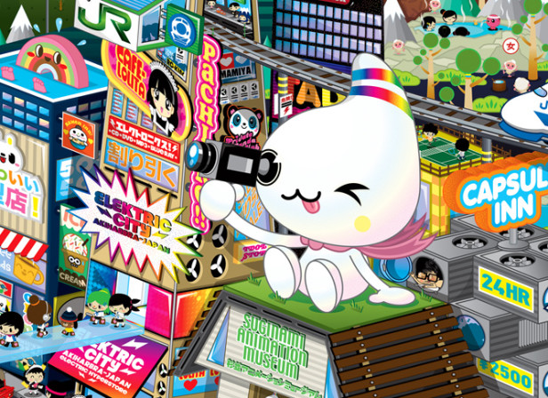 Sugoi