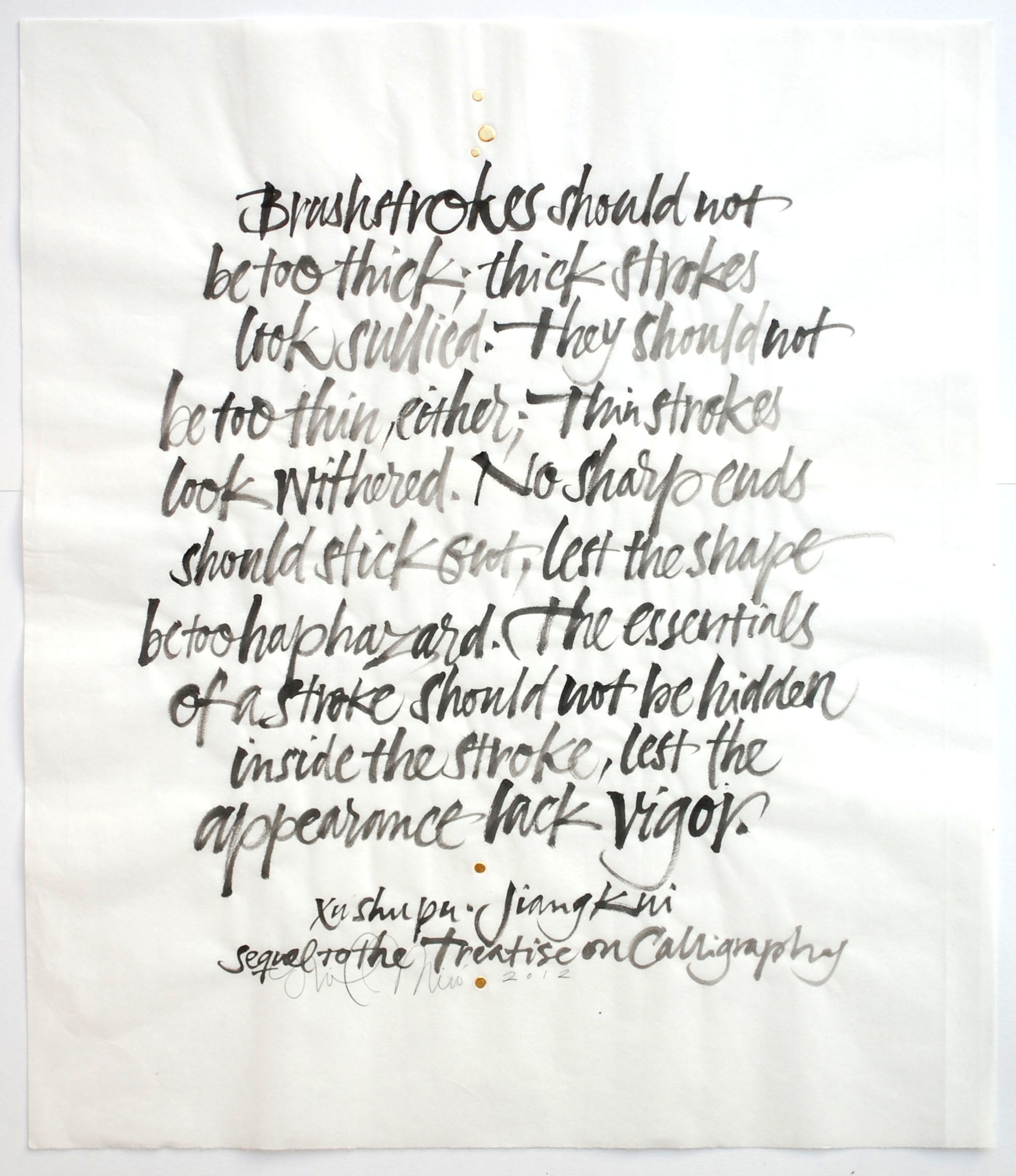 Brushstrokes Calligraphy Jiang Kui.jpg