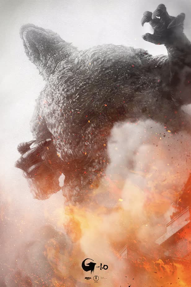 Godzilla Minus 1 / TOHO
