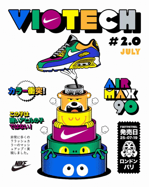 Viotech_1_MarkWard_800x1000.gif