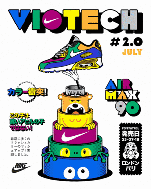 Viotech_1_MarkWard_800x1000.gif