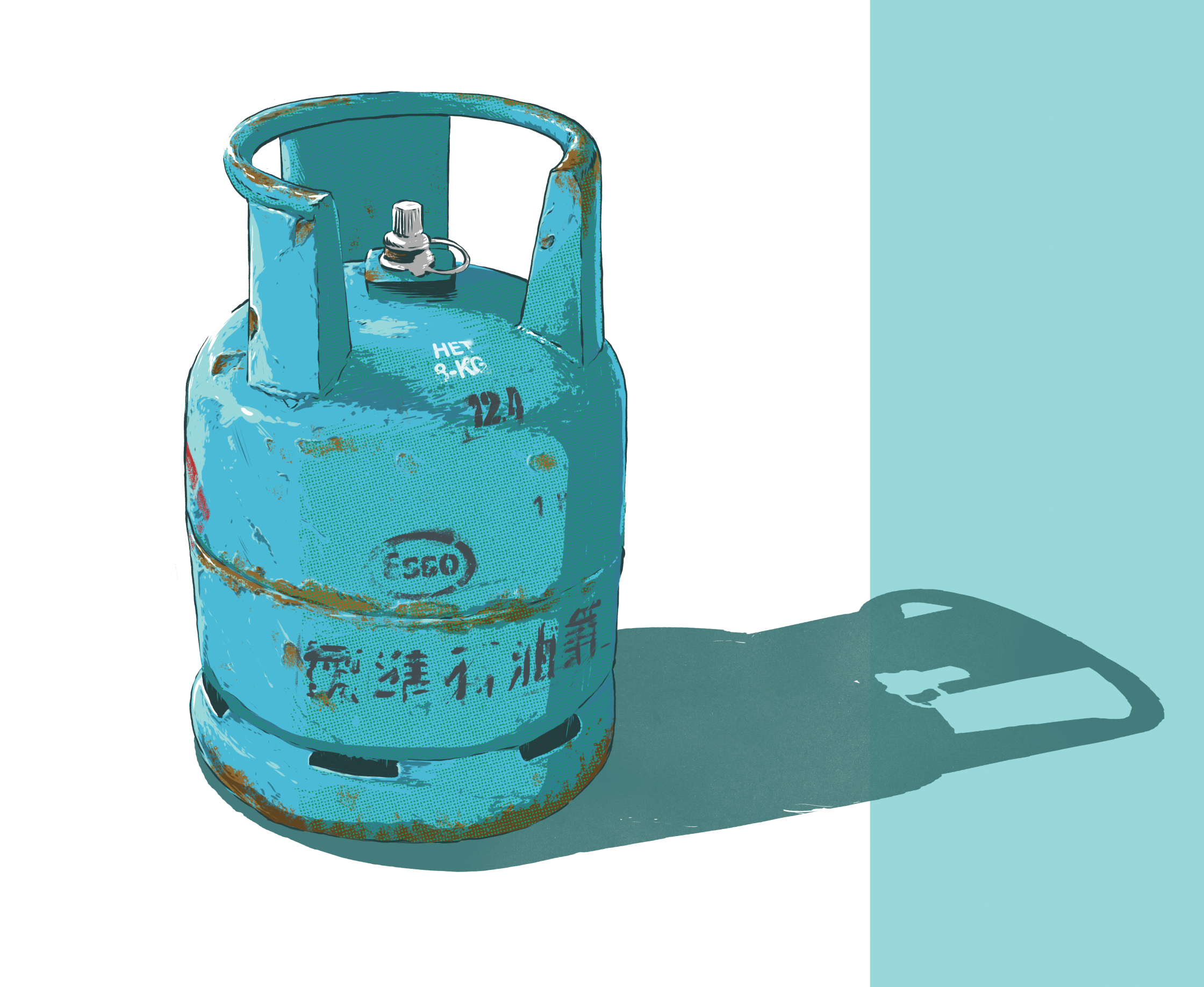 GAS01.jpg