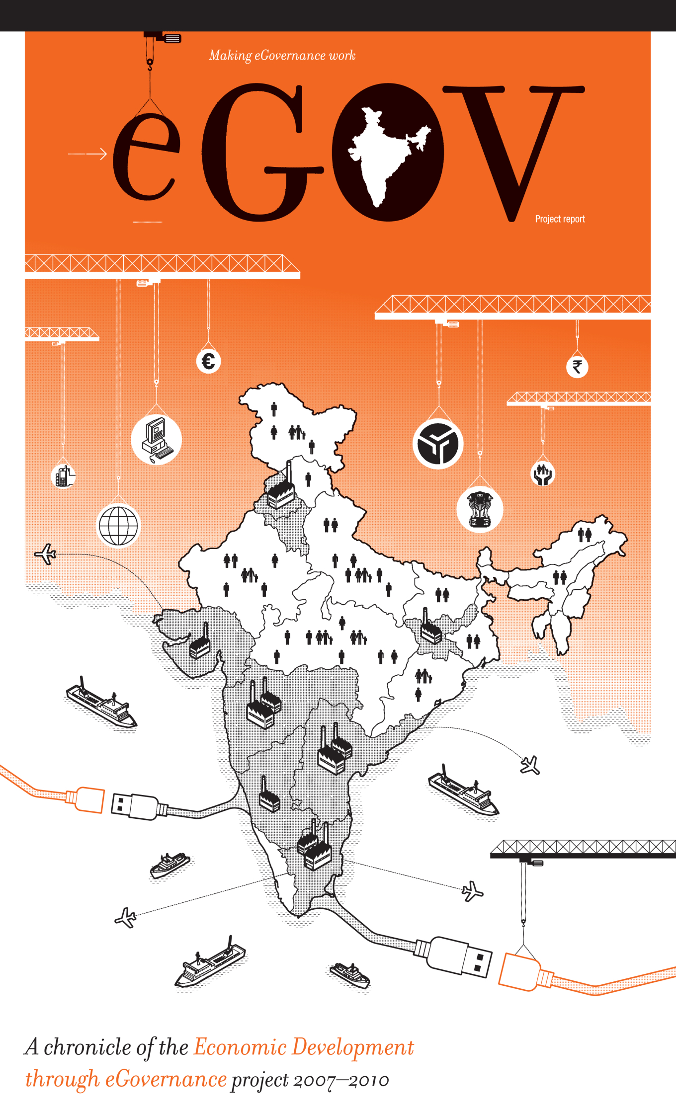 eGov_Cover.jpg