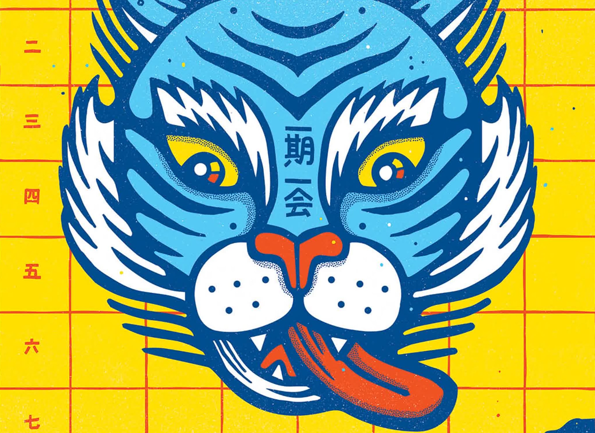 Print 02 - Six Blades Dojo.jpg