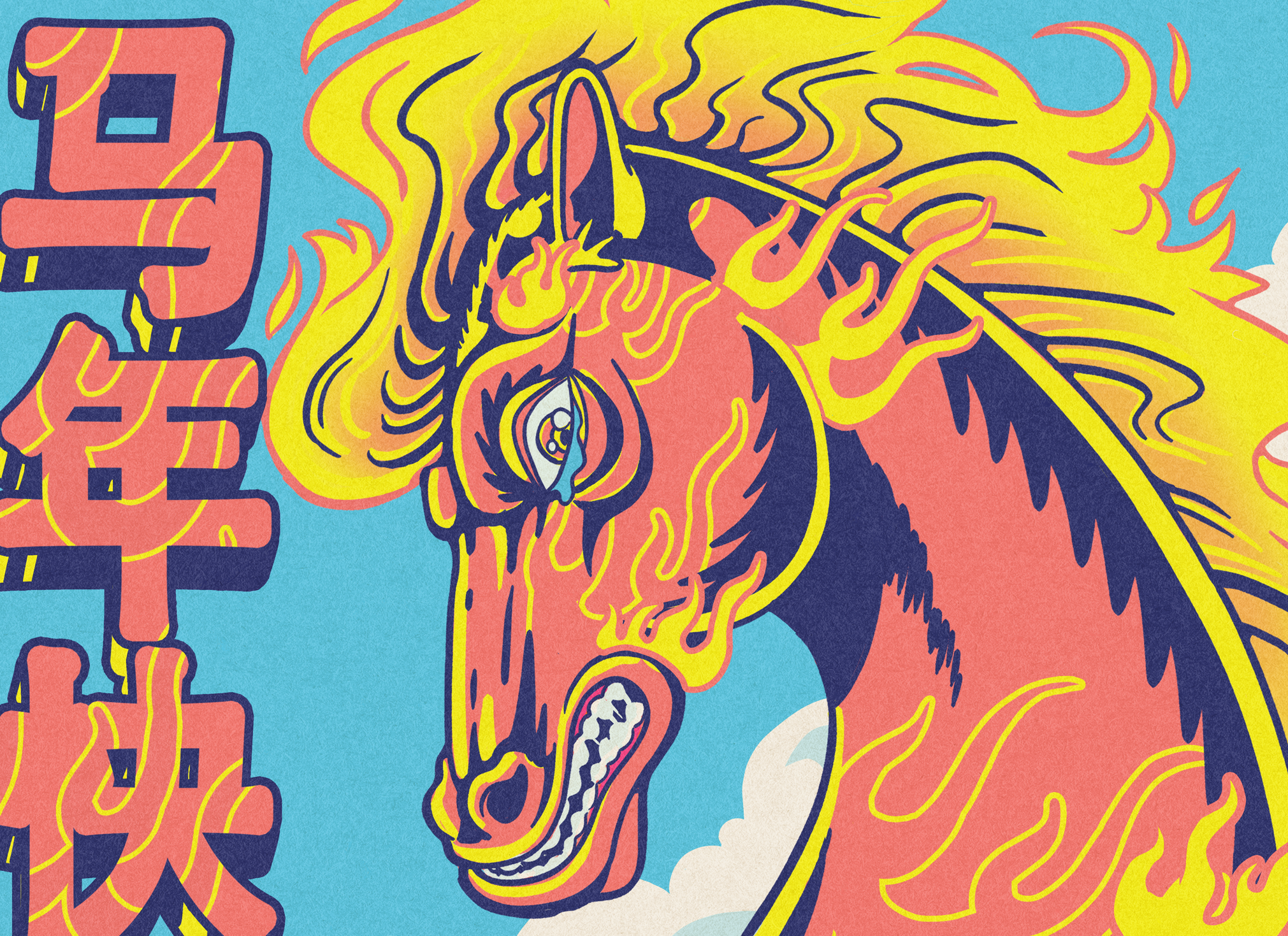 FIREHORSE.png