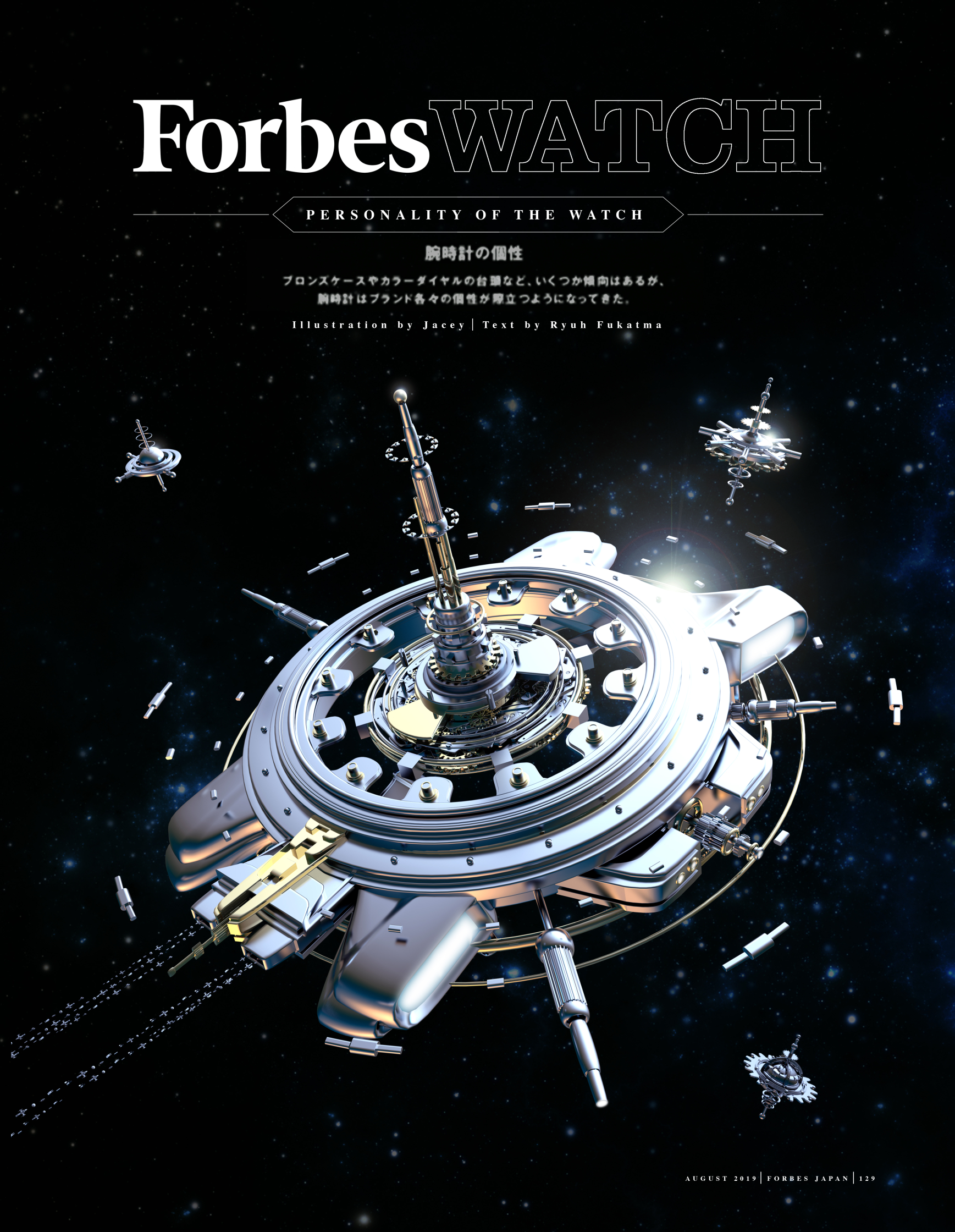 jc_watch_fobes_variation.jpg