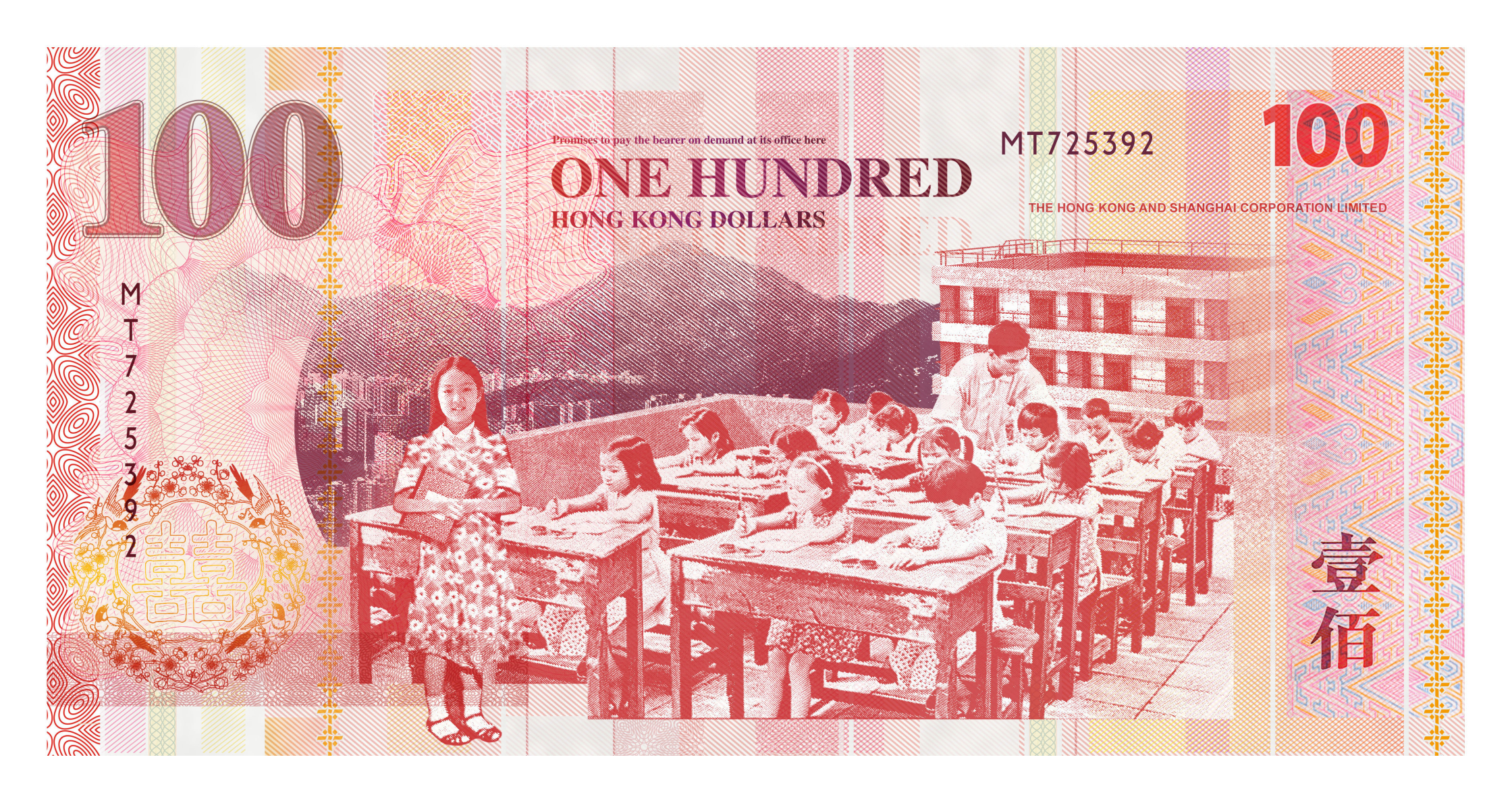 HONGKONG BANKNOTE.jpg