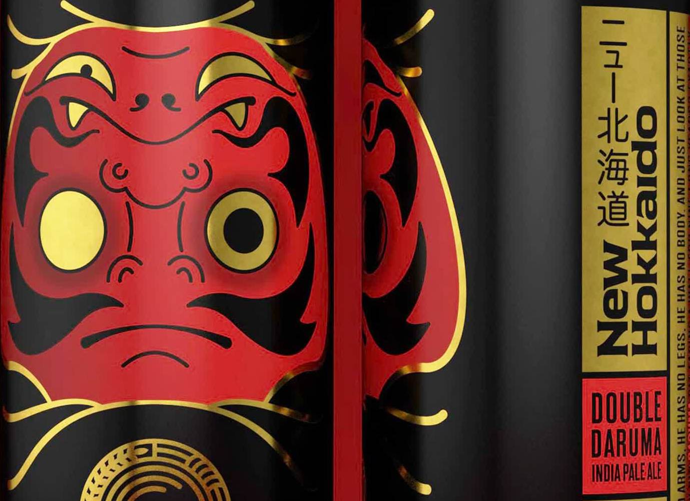 Double daruma 4ww red.jpg