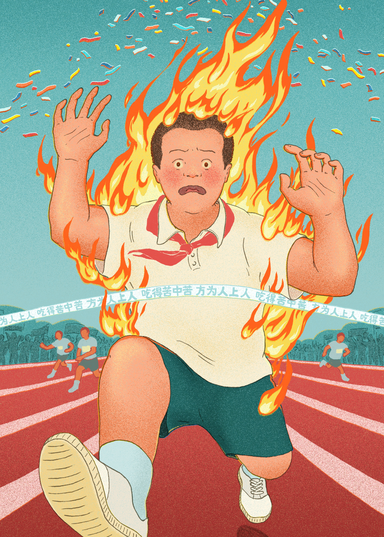 202000_Model Citizen Guidelines_11 burning boy final.jpg