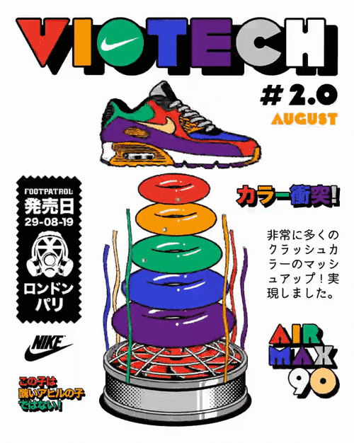 Viotech2_MarkWard_800x1000.gif