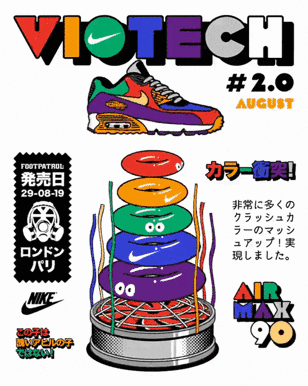 Viotech2_MarkWard_800x1000.gif