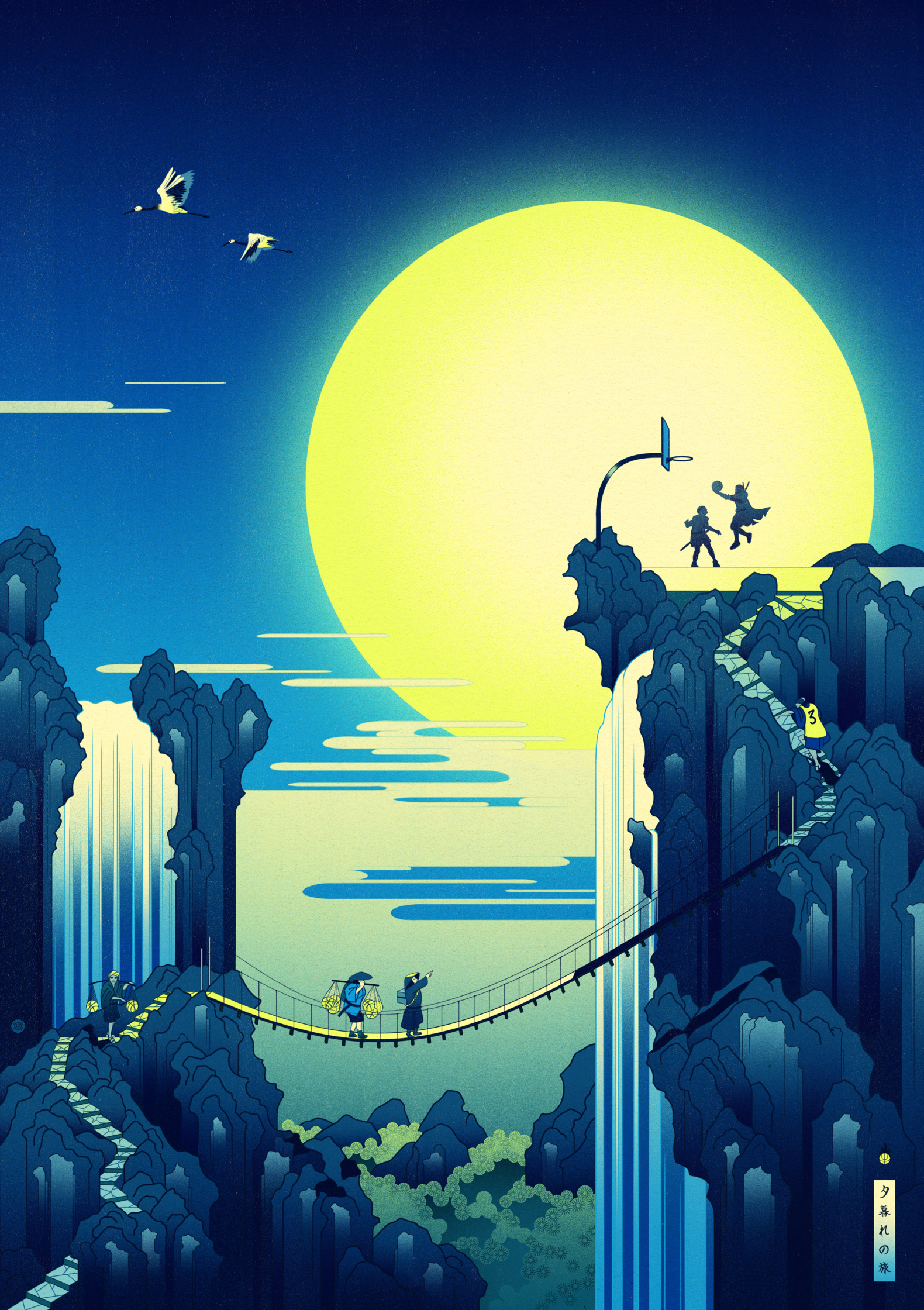 JourneyAtDusk.jpg
